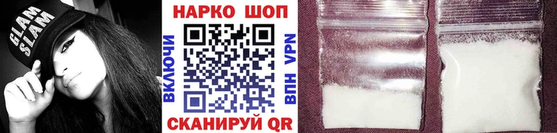 Купить закладку КОКАИН  Меф мяу мяу  Героин  МАРИХУАНА  Alpha-PVP  АМФЕТАМИН  Хадыженск