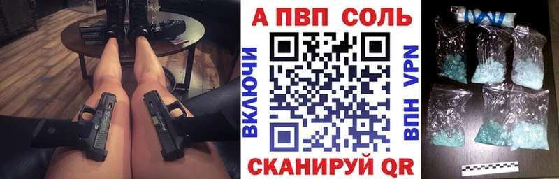 Купить  Хадыженск  Альфа ПВП СК КРИС 