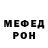 МЕТАДОН белоснежный Sveta Surekli