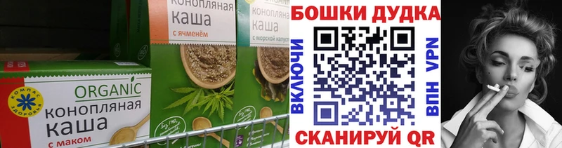 Купить закладки  Хадыженск  Cannafood конопля 