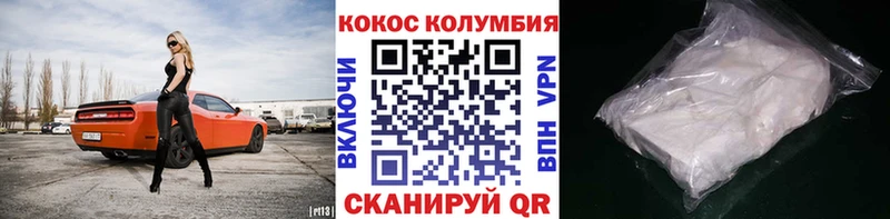 Купить закладки  Хадыженск  Кокаин Боливия 