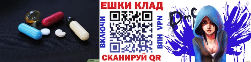 Купить  Хадыженск  ЭКСТАЗИ Cube