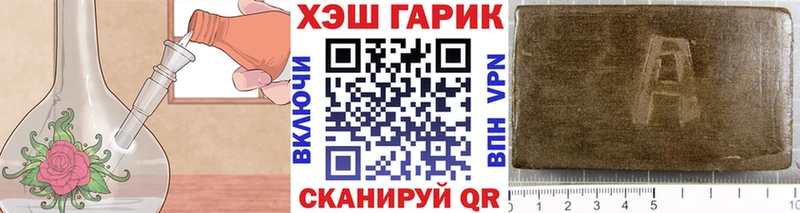 Купить  Хадыженск  ГАШ VHQ 