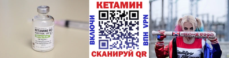 Купить  Хадыженск  Кетамин VHQ 