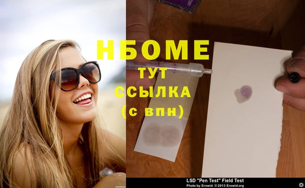 гашишное масло Медногорск