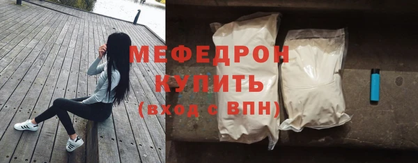 гашишное масло Медногорск