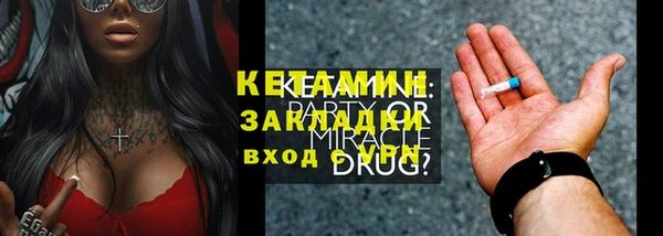 гашишное масло Медногорск