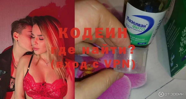 меф VHQ Мегион