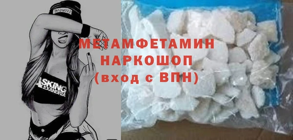 гашишное масло Медногорск