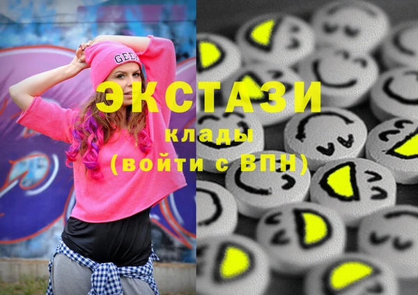 ECSTASY Медвежьегорск