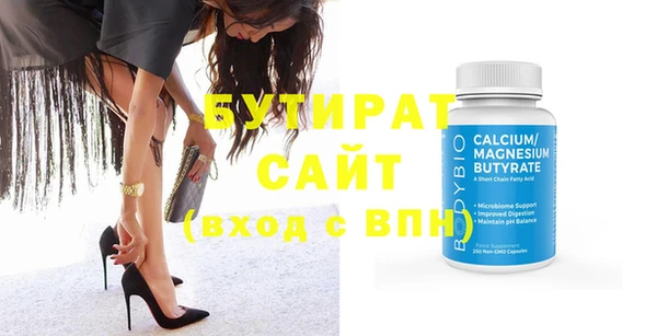 ECSTASY Медвежьегорск