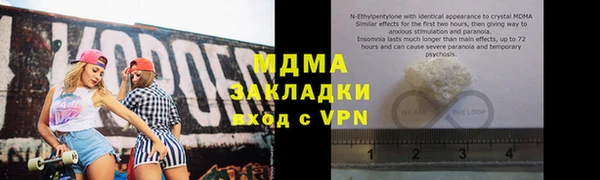 ECSTASY Медвежьегорск