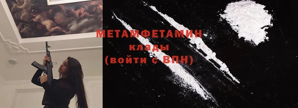 меф VHQ Мегион