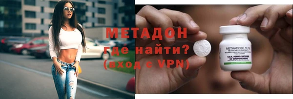 гашишное масло Медногорск