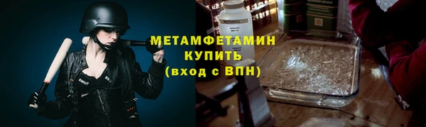 меф VHQ Мегион
