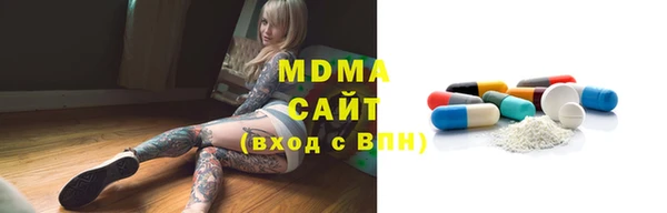 гашишное масло Медногорск