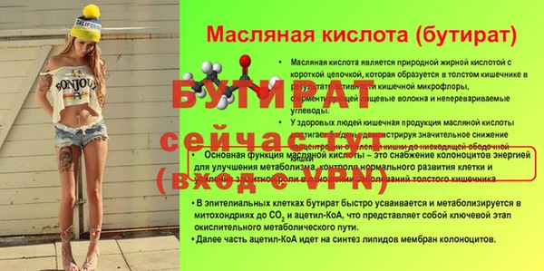 меф VHQ Мегион