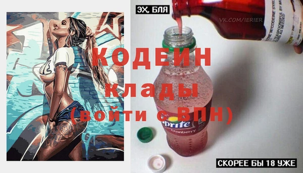 меф VHQ Мегион
