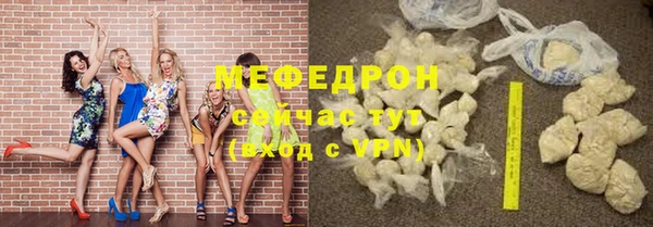 гашишное масло Медногорск
