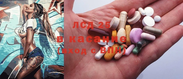 гашишное масло Медногорск