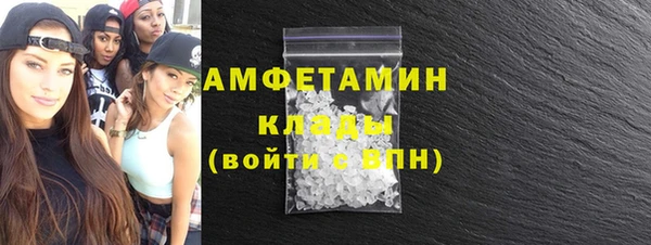 гашишное масло Медногорск