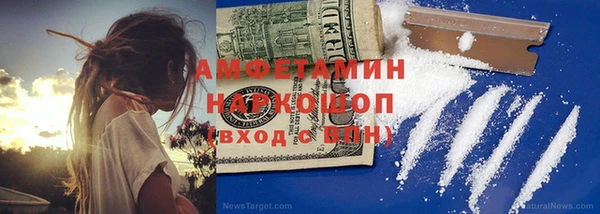 гашишное масло Медногорск
