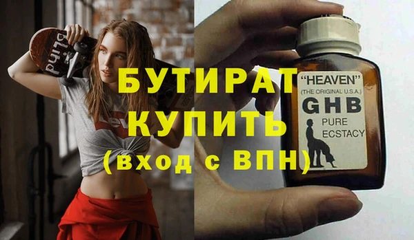 ECSTASY Медвежьегорск