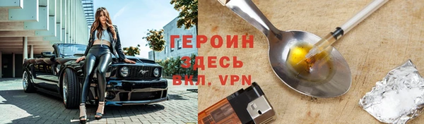 меф VHQ Мегион