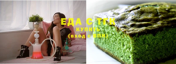 кристаллы Михайловка