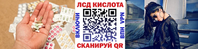 LSD-25 экстази кислота Хадыженск