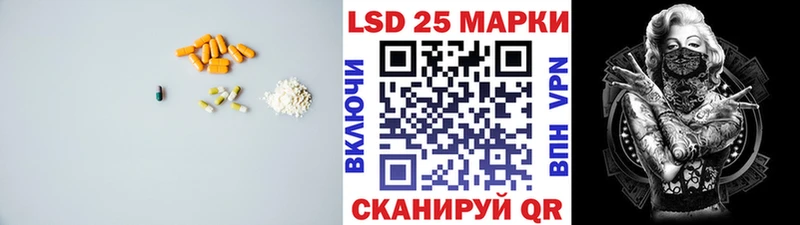 Лсд 25 экстази ecstasy  Купить  Хадыженск 