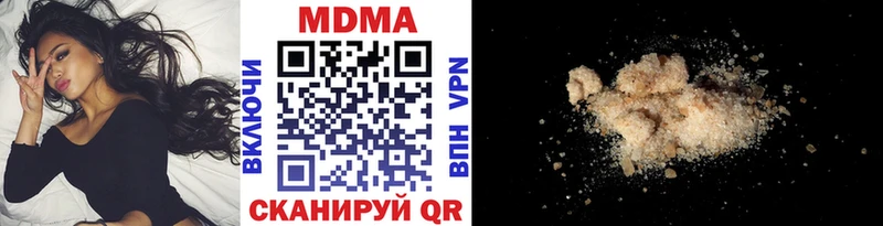Купить  Хадыженск  МДМА VHQ 