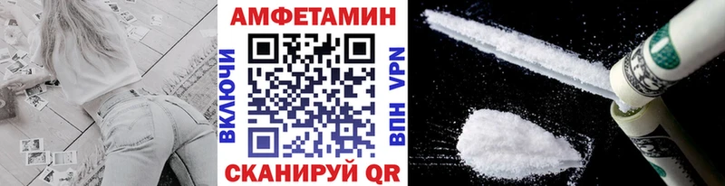 МЕТАМФЕТАМИН витя  Купить  Хадыженск 