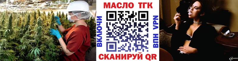 Дистиллят ТГК гашишное масло  Купить где  Хадыженск 